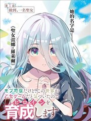 墨线少年漫画改编动画封面