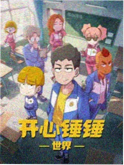 极光信使科幻新番封面